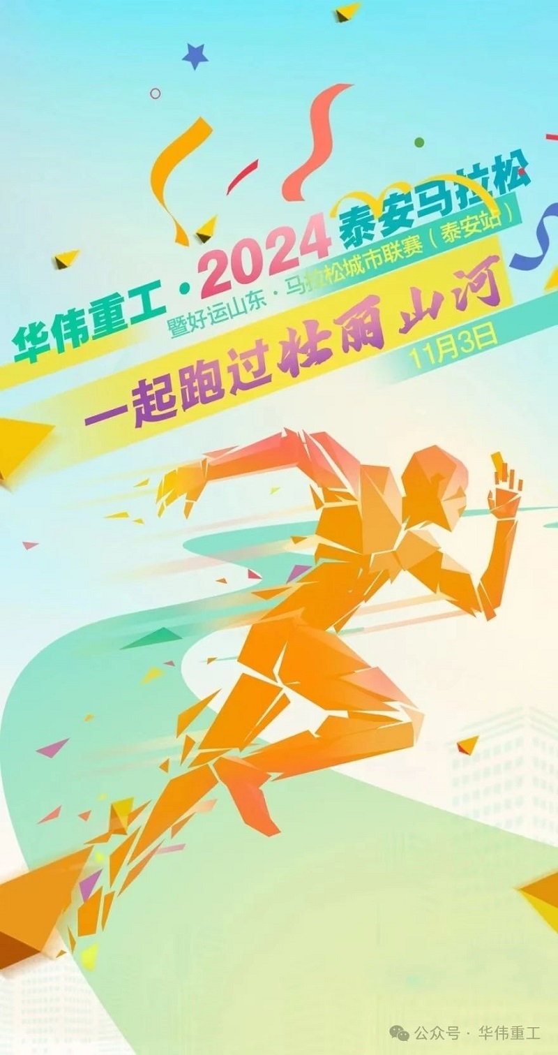 微信圖片_20241104172032 微信圖片_20241104172032