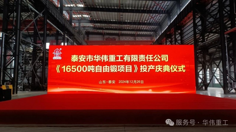 微信圖片_20241227111742