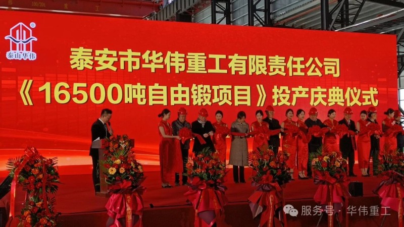 微信圖片_20241227111855